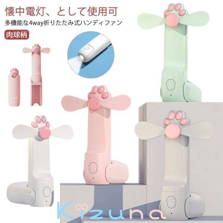 卓上扇風機 ミニ ミニ扇風機 軽量 USB 静音 扇風機 コンパクト 風量3段階 ハンディファン 携帯扇風機 ..