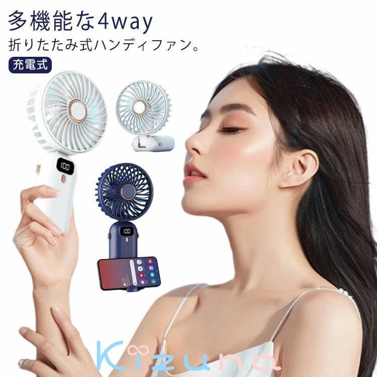 ハンディファン 卓上扇風機 USB 扇風機 風量5段階 静音 充電式 小型扇風機 おしゃれ 首掛けファン ミニ..