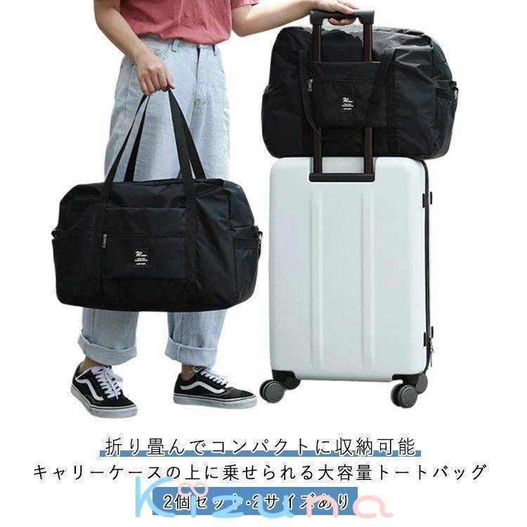 大容量 旅行 キャリーオンバッグ 2個セット 旅行かばん ボストンバッグ 撥水加工 折りたたみ メンズ 旅..