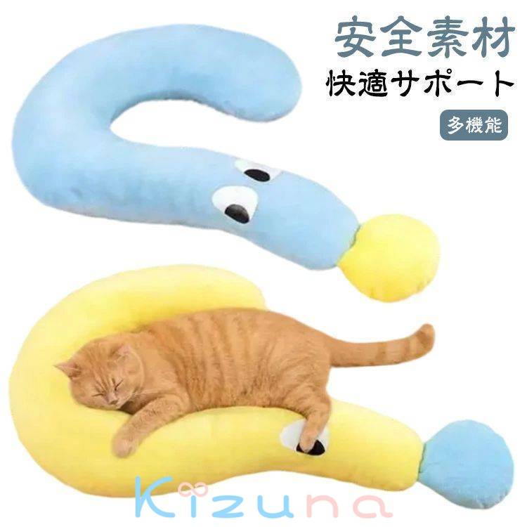 あご乗せ 柔らかい 猫 猫 犬猫兼用 ベッド あごのせ枕 ふわふわ 猫 ペットクッション 抱き枕 快適サポ..