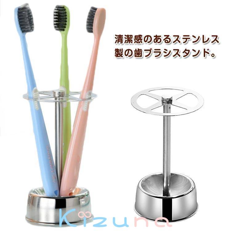 歯ブラシホルダー 4本歯ブラシ立て スタンド 歯ブラシ差し ステンレス 衛生的 歯ブラシ入れ オフィス ..