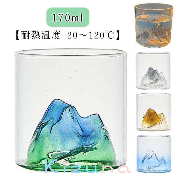 耐熱 小さめ お酒 ガラス ガラス ウィスキー グラス ガラスカップ クリア コップ 富士山 透明 酒器 タ..