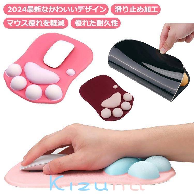 人間工学 疲労軽減 送料無料 耐久性良い おしゃれ 手首クッション 猫 マウス用リストレスト アームレス..