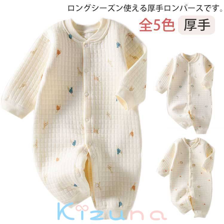 ロンパース 長袖 ベビーロンパース おしゃれ 前開き ベビー 綿 あったか 冬 コットン 新生児 女の子 秋..