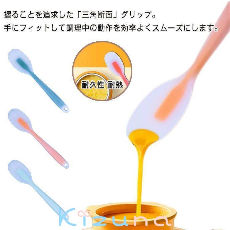 炒めしゃもじ マーナ シリコン調理スプーン シリコンへら 軽い スパチュラ お玉 スクレーパー ライスス..