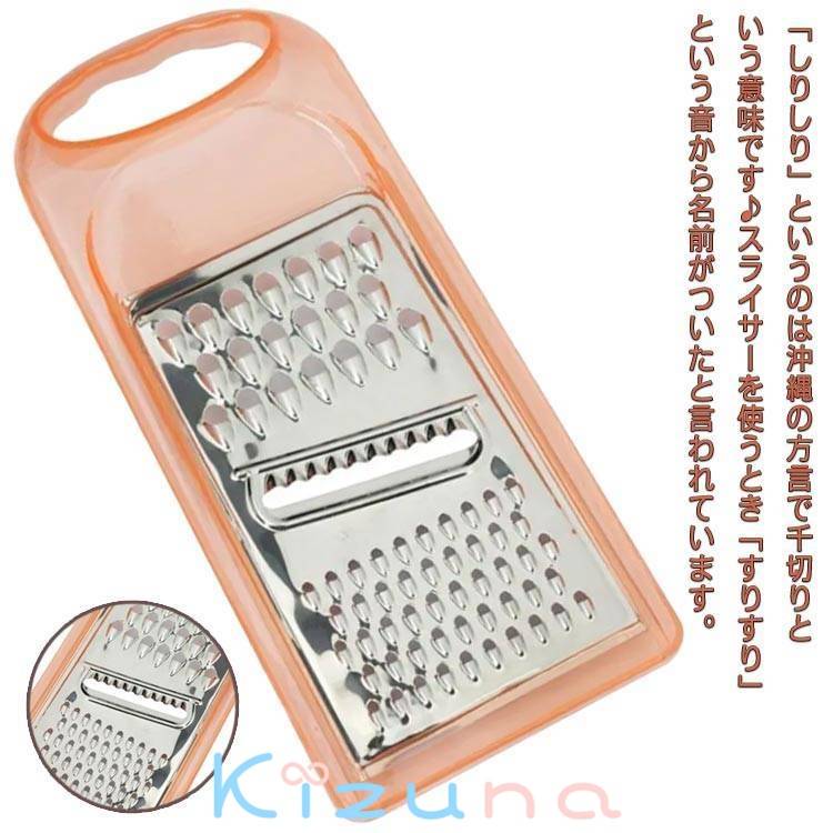 野菜カッター 大根おろし スライサー ピーラー 細切り 千切り器 野菜 千切り 人参 薄切り 送料無料