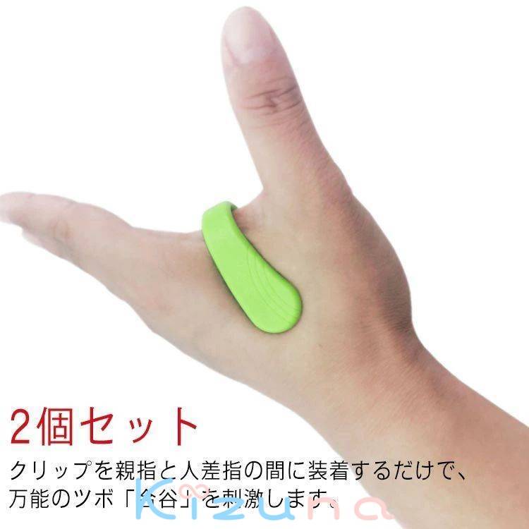 マッサージ 気圧 合谷 偏頭痛 グッズ 予防 頭痛 解消 睡眠 2個セット 肩こり ツボ 立ち仕事 不眠症 ツ..