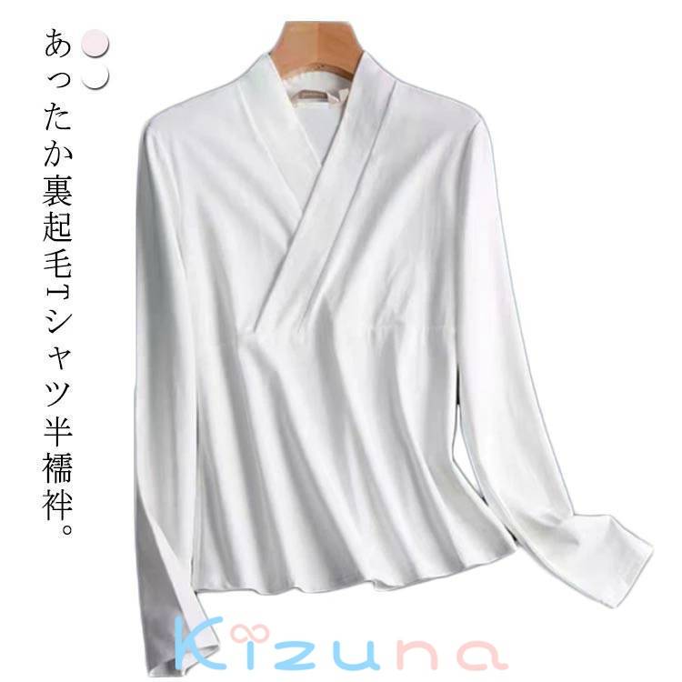 肌襦袢 着物 和装 半衿付き 着やすい お稽古事 下着 おしゃれ 裏起毛 大人 襦袢 女性 Tシャツ あったか..