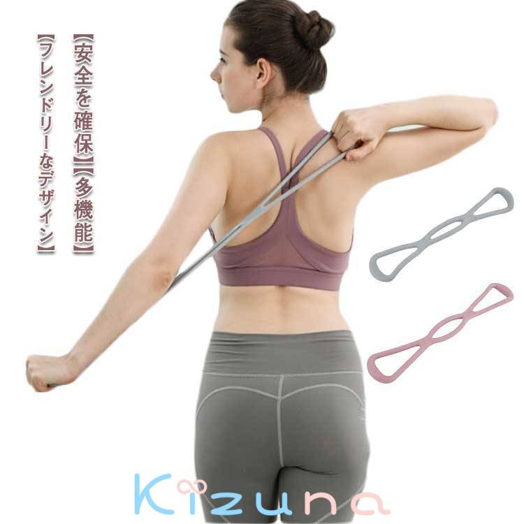 トレーニングチューブ 8字タイプ トレーニングゴムバンド 健康 エクササイズバンド 体幹トレーニング ..