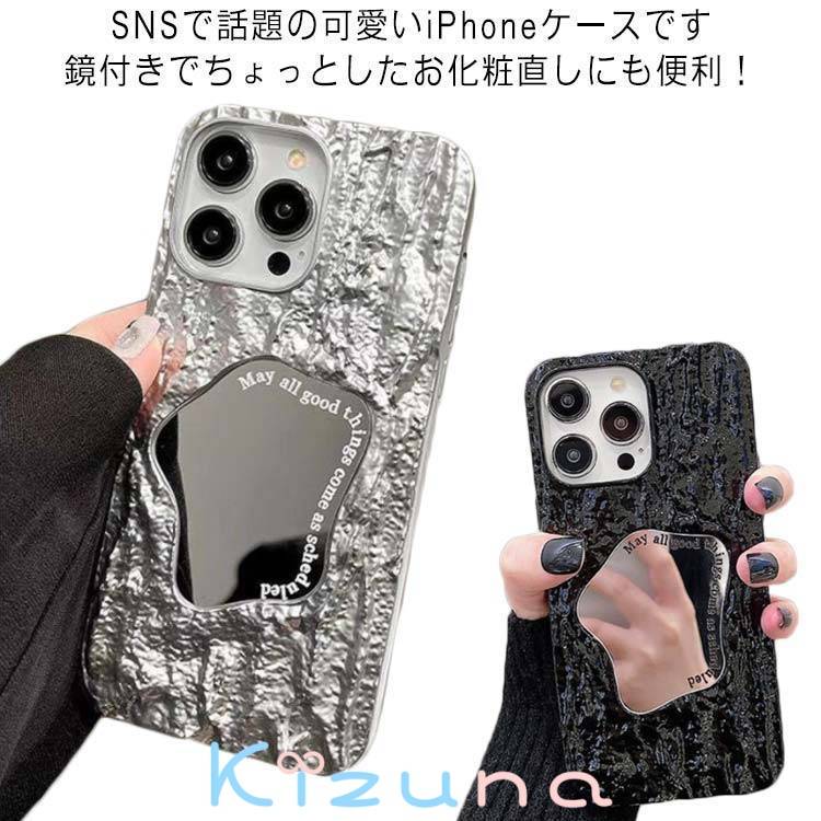 ケース iPhone15Pro ケース 送料無料 iPhone15 鏡付き 韓国 iPhone15ProMax 韓国 ケース ケース キラキ..