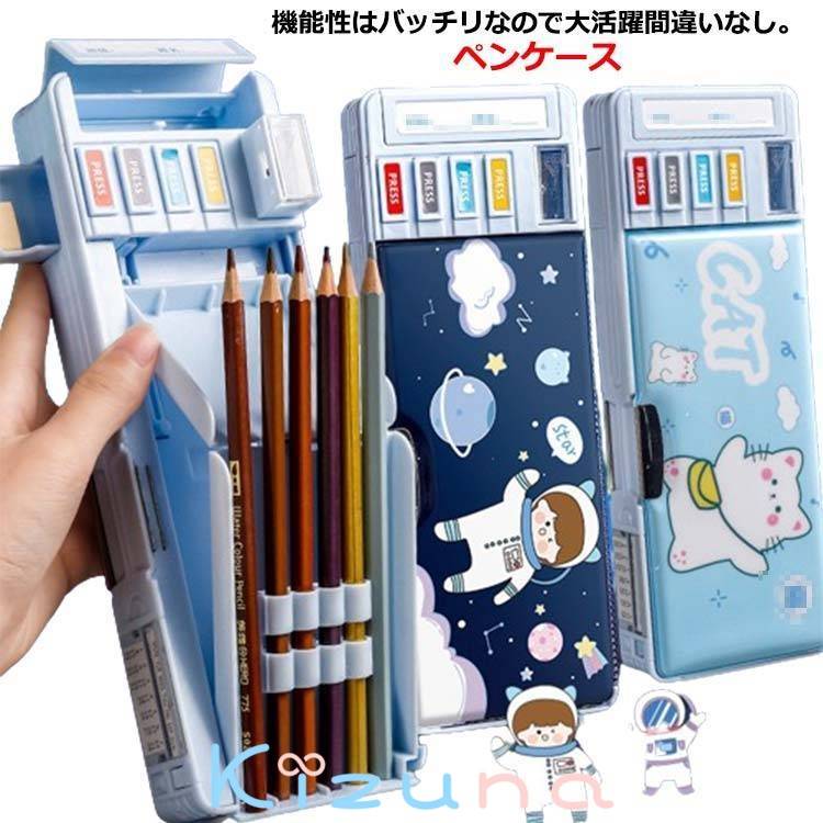 筆箱 文具収納ケース ペンケース 女の子 大容量 多機能 ふでばこ キャラクター ペンケース 小学生 筆入..