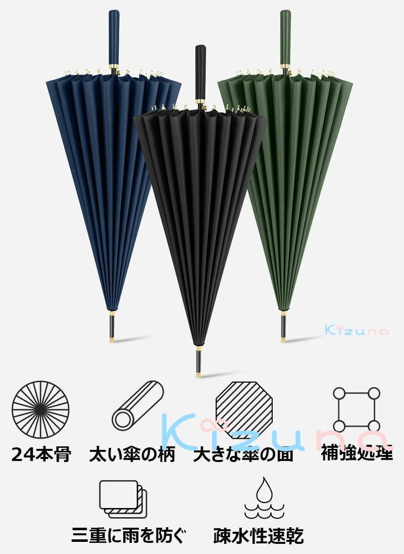 傘 メンズ レディース 24本骨 ワンタッチ 超撥水 グラスファイバー 24本傘 長傘 丈夫 梅雨 雨傘 アンブレラ 遮光 軽量 折れない 風に強い 日傘兼用雨傘 晴雨兼用 男性 女性 アウトドア キャンプ 大きい傘 和傘 おしゃれ 頑丈 婦人 紳士 レディース メンズ 実用的ギフト2024 kizuna-shop-10014581 絆shop サンプル画像2