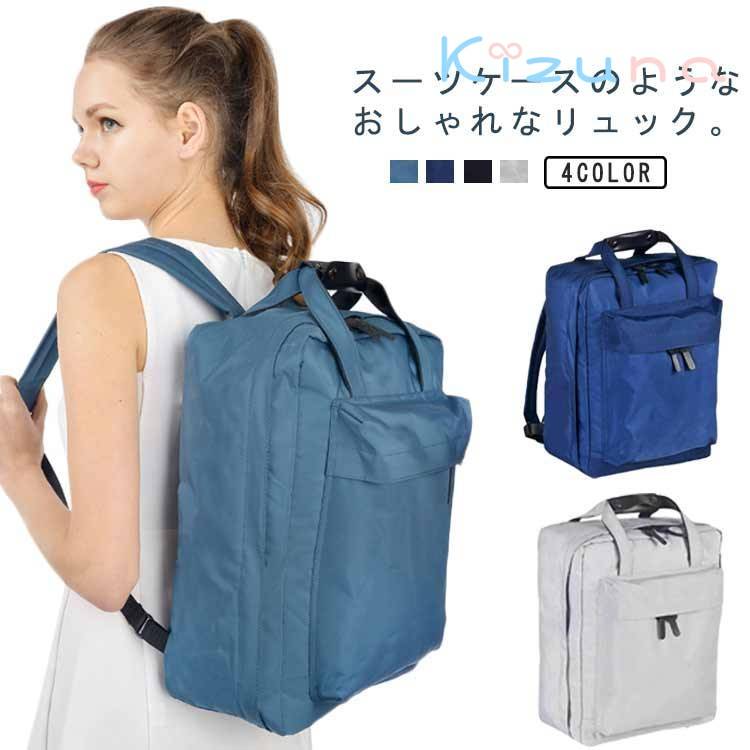 リュックサック バックパック パソコン 手荷物 手提げバッグ 大容量 機内持ち込み 男女兼用 レディース..