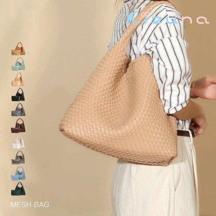 トートバッグ 大きめ かわいい レディース a4 肩掛け 大容量 2way ショルダーバッグ メッシュ 編み込み..