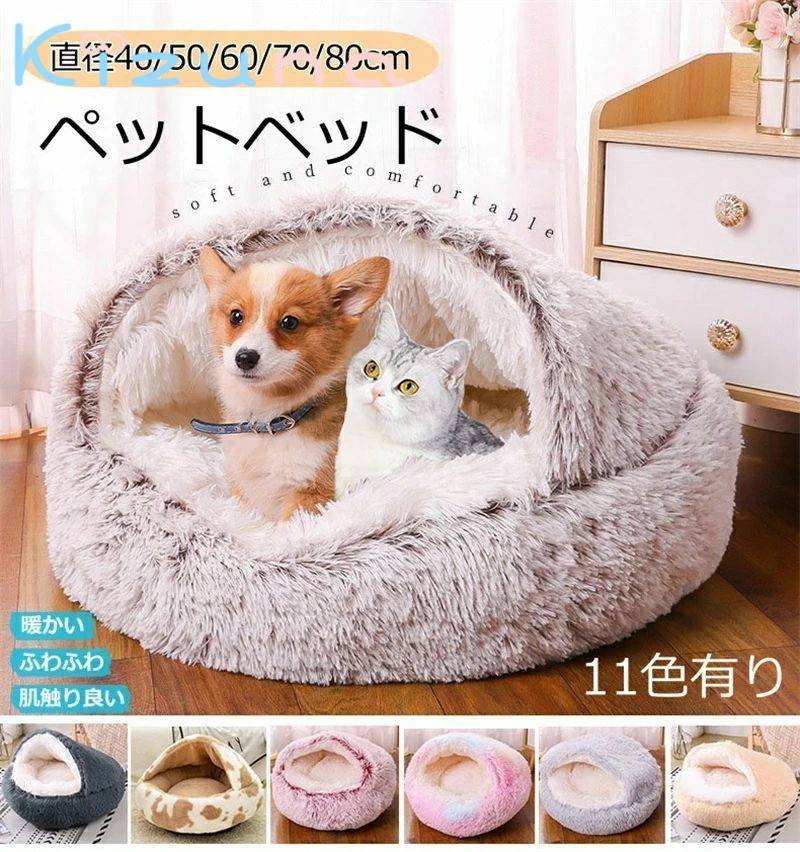 ǰĩ͵ ڥåȥϥ ɡ෿ ǭ  ǭ٥å ɡ෿ ǭѥϥ ⤳⤳ ڥåȥ٥å 40cm 50cm 60cm  ǭ ...