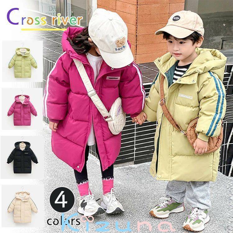 ベンチコート ジュニア 女の子 男の子 キッズ ベンチコート 暖かい ジュニア ロングコート 中綿ジャケ..