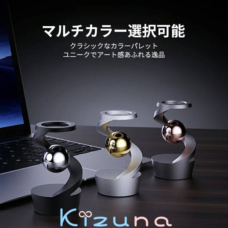 空中浮遊デスクおもちゃ デスクトップ浮遊コマ フィジェットトイ ストレス解消おもちゃ スカルプチャー..