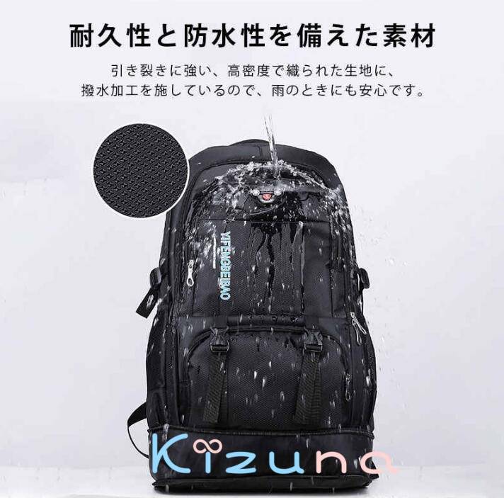 バックパック リュック 軽く感じるメンズ レディース 大容量 50L リュックサック 登山リュック 拡張機能 撥水加工 多機能 出張 旅行 通勤 通学 防災 キャンプ用 ビジネスリュック 男女兼用 旅行バッグ kizuna-shop-10018420 絆shop サンプル画像2