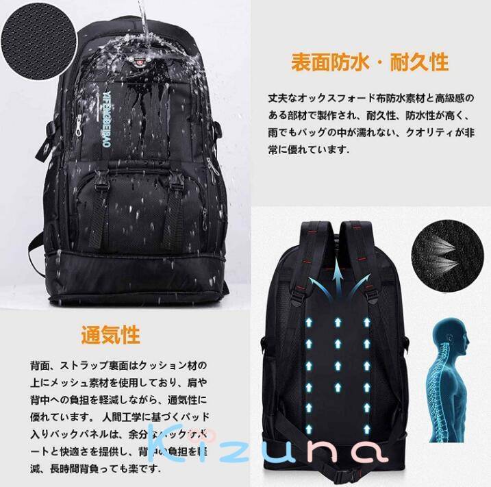 バックパック リュック 軽く感じるメンズ レディース 大容量 50L リュックサック 登山リュック 拡張機能 撥水加工 多機能 出張 旅行 通勤 通学 防災 キャンプ用 ビジネスリュック 男女兼用 旅行バッグ kizuna-shop-10018420 絆shop サンプル画像3