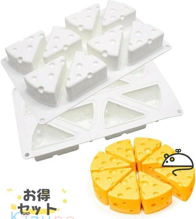 チーズ型 シリコン ムースケーキ型 29.8*18*4cm 3D 耐熱 チーズDIY 8穴 シリコンモールド 手作り道具 3..