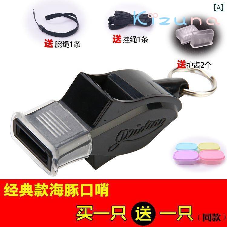 ホイッスル　審判　スポーツ イルカ ホイッスル 屋外 バスケットボール 高音 サッカー スポーツ コーチ..
