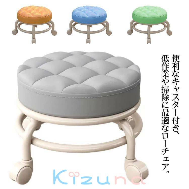 腰痛対策 低作業イス 低作業椅子 ローチェア 高さ26cm クッション座面 レザー PU 北欧風 コンパクト キ..