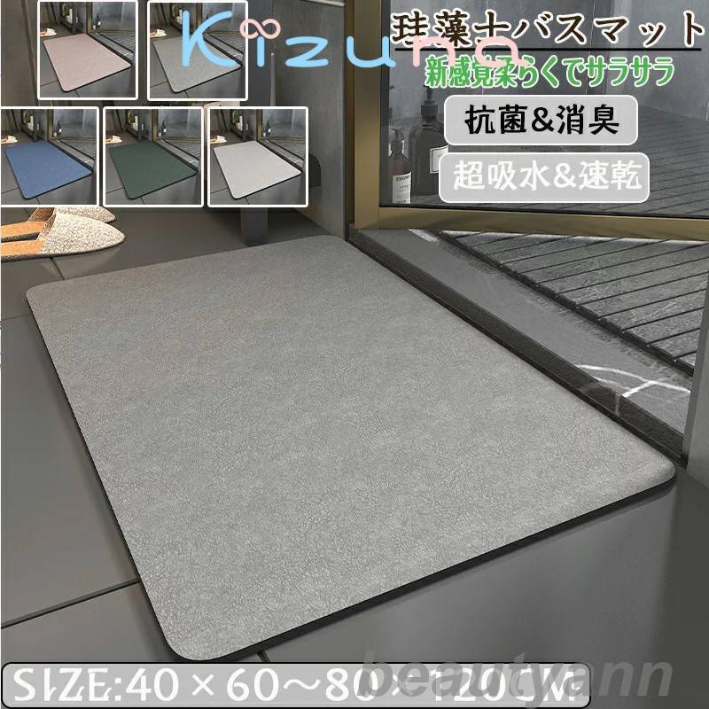 ڥХޥå 40x60cm 50*80CM 60*90CM 80x120cm Ƚ  ڥޥå Ϥ ­դޥå ® ­ޥå å...