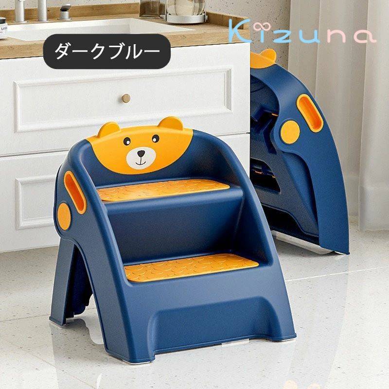 現役ママが考えた ステップスツール 2段 踏み台 脚立 折りたたみ PP材質 安心 軽量 滑り止め 耐荷重50k..