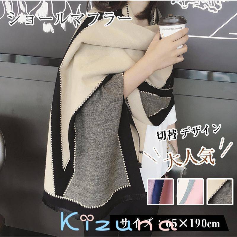 マフラー レディース 大判 ストール カワイイ カシミヤ マフラー プレゼント 両面 使える ギフトボック..