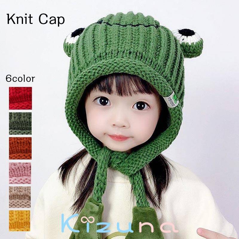 送料無料 ニット帽 ベビー カエルの耳 防寒 暖かい 耳付き 大人 ベビーニット帽 赤ちゃん 女の子 男の子 ベビー 子供 ニットキャップ 耳付き キッズ うさ耳 帽子 こども カエルの耳 出産祝い 誕生日 耳あて プレゼント 男の子 女の子 子ども ジュニア 秋冬 楽天海外通販