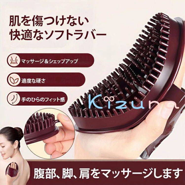 2個セット マッサージブラシ ボディ肩こり 首コリ マッサージ器 肩 首 腰 実用的 腰痛 マッサージ 母の..