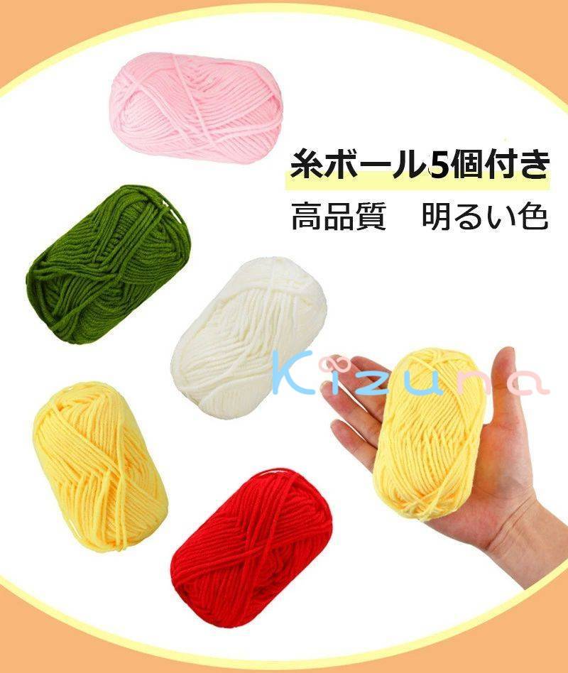 かぎ編み初心者キット 59 PCS 初心者向けのかぎ針編みキット かぎ針編みスターターキット かぎ針編みの糸とかぎ針編みのアクセサリー付きのかぎ針編みフックセット 収納バッグ付き 裁縫道具 編み物道具 プレゼント 3