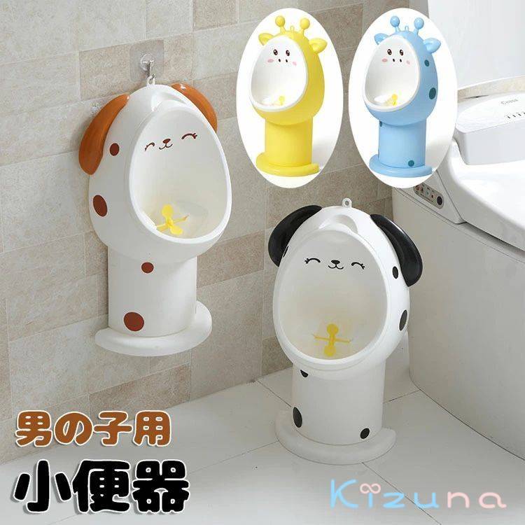 おまる トイレトレーニング 男の子 小便器 補助便座 おまる 分離式小便器 子供用トイレ トイレトレーナ..