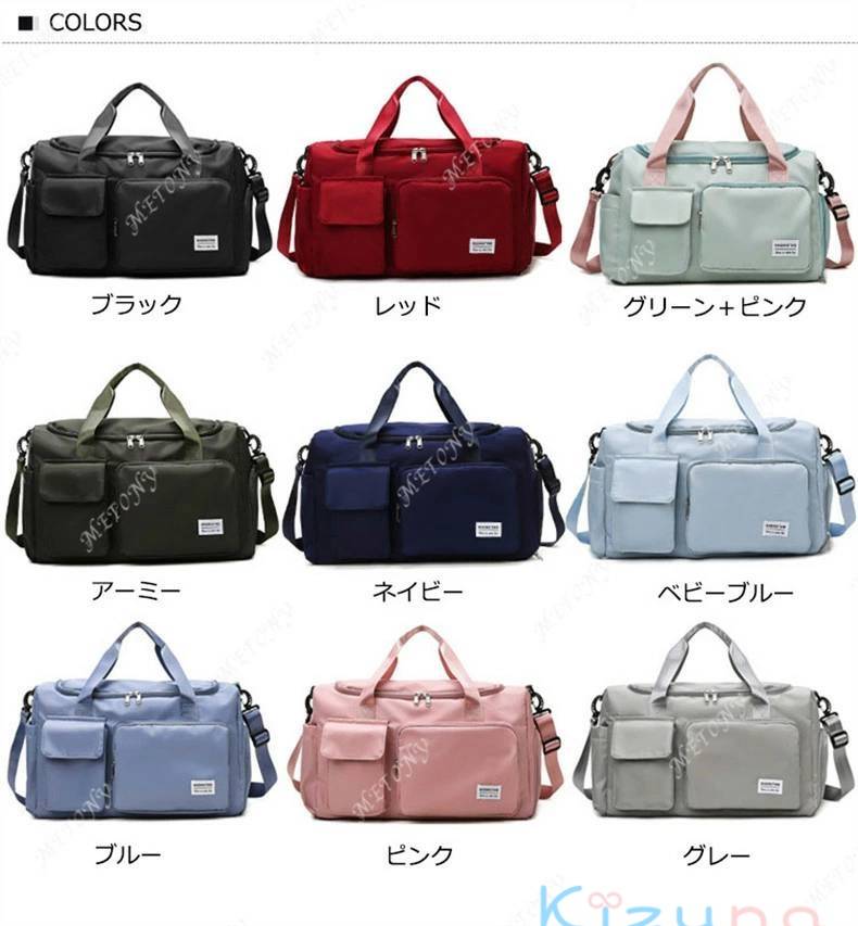 9色 3way 大容量 乾湿分離 靴収納 スポーツバッグ ボストンバッグ ヨガ ジム シュ...