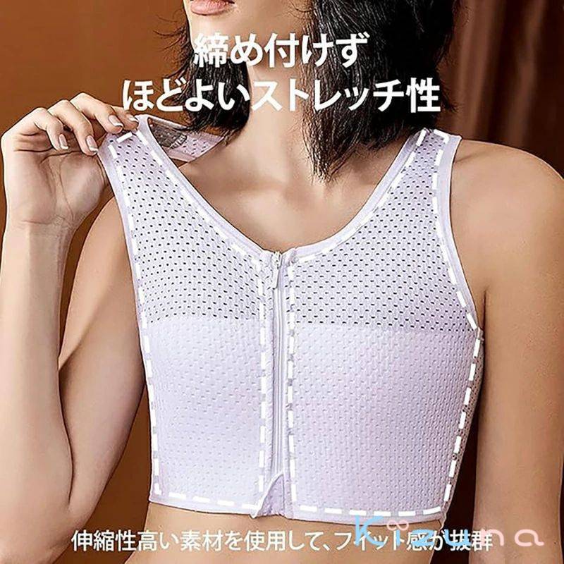 小さく見せる 和装?さらしブラ レディース 胸つぶしノンワイヤー 前開きフロントファスナー 和装ブラジャー 安定 揺れない 夏 メッシュ 涼しい 揺れ軽減 ノンワイヤー 通気性 ヨガブラ レディース スポーツブラ ワイヤレスブラ 夜用ブラ ナイトブラ 大きいサイズ 可愛い kizuna-shop-10014977 絆shop サンプル画像3