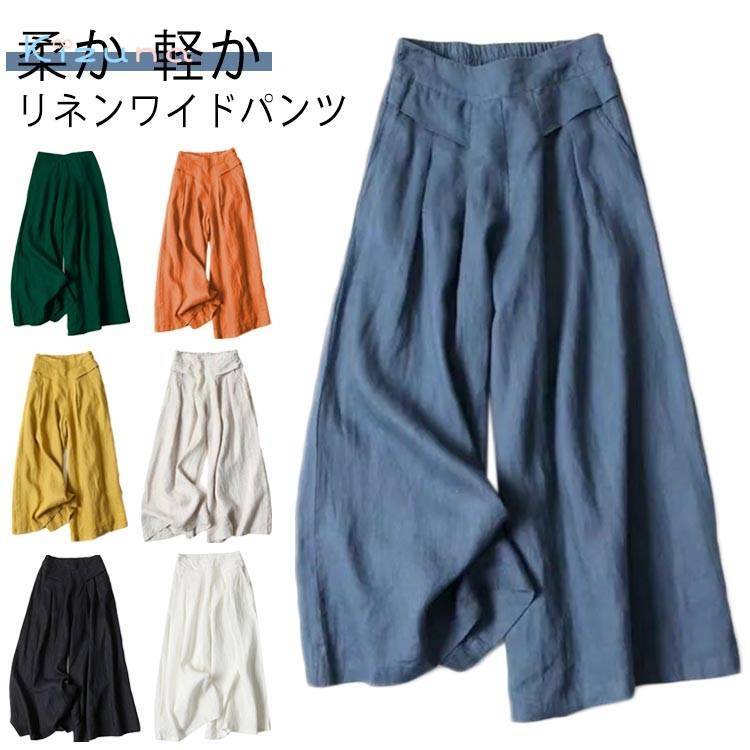 柔か 軽か ら楽ちん 送料無料 ワイ