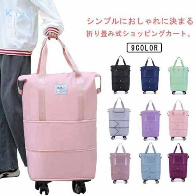 キャスター 付き バック 折りたたみ キャスター 付き バッグ 軽量 ボストンキャリー キャリーオンバッ..