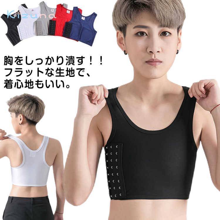 速乾 ブラ 3段フック式ナベシャツ 大きな胸を小さく見せる 送料無料 なべシャツ スポーツブラ 防止 揺..