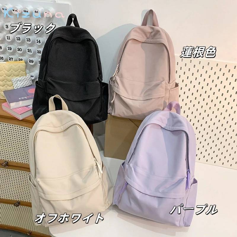 バックパック リュックサック レディース 無地 5色入荷 鞄 大容量 通勤 通学 お出掛け 便利 学生 高校生 韓国 ショルダーバッグ オシャレ 女の子 かわいい カバン 旅行 軽量 肩掛け kizuna-shop-10032362 絆shop サンプル画像2