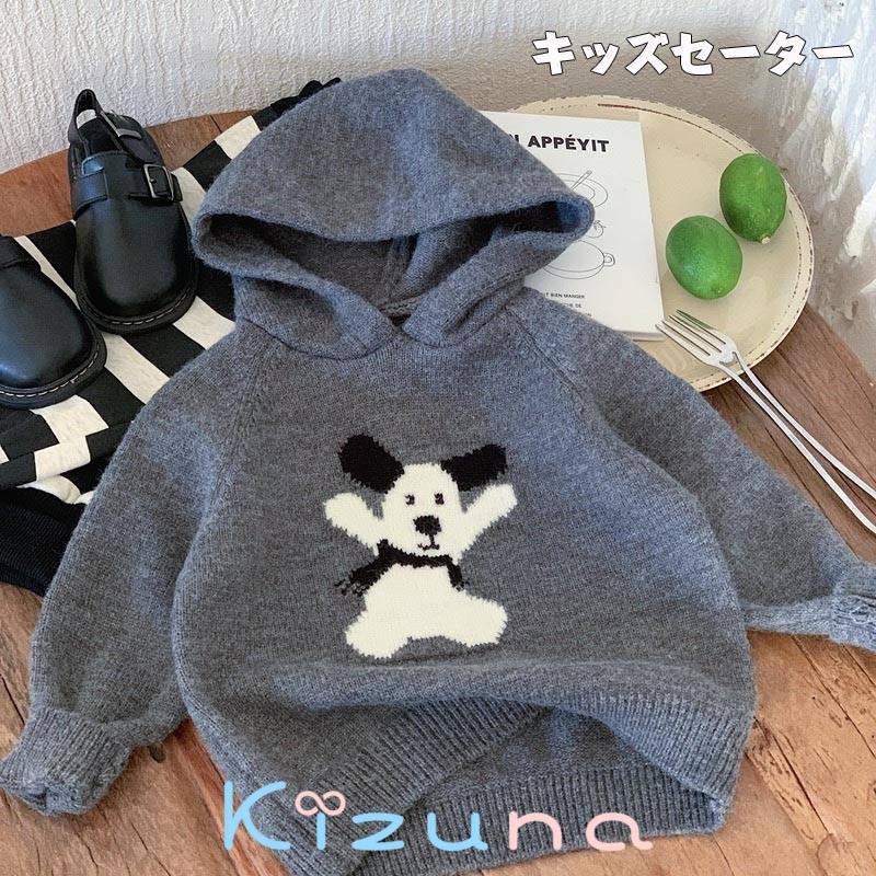 【送料無料】キッズ セーター フード付き 犬柄 ニット 子供服 男の子 女の子 洗える ベビー服 トップス 長袖 おしゃれ ジュニア 赤ちゃん 春秋冬 暖かい クリスマス 誕生日 プレゼント 入園 入学 幼稚園 小学生 楽天海外通販