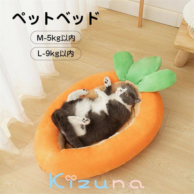 送料無料 ペットベッド 犬 猫 ベッド 小型 中型 大型犬用 猫用ベッド もこもこ 犬用品 猫用品 ペット用..