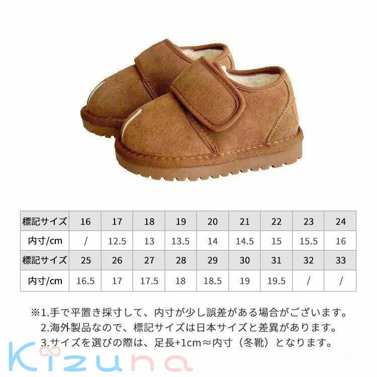 キッズ ベビー ムートンブーツ ウィンターブーツ 女の子 男の子 ファー ショートブ...