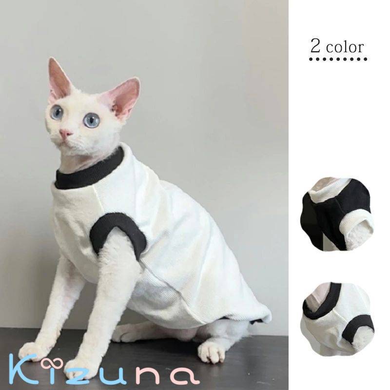 猫服 秋 冬 デボンレックス スフィンクス猫 キャットウェア ふわふわ 寒さ対策 おしゃれ トレーナー 犬服 シャム 柔らかい 肌着 抜け毛対策 つなぎ 部屋着 ペット ルームウェア アビシニアン 着脱簡単 アウトドア コーニッシュレックス kizuna-shop-10033948 絆shop サンプル画像2