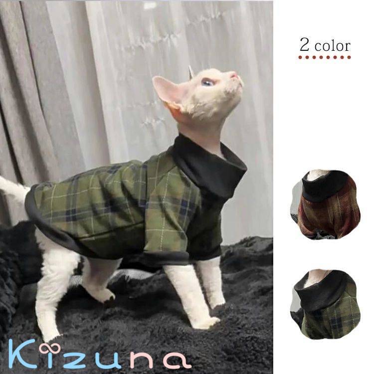 キャットウェア 秋 冬 寒さ対策 猫服 おしゃれ トレーナー 犬服 スフィンクス猫 シャム デボンレックス 柔らかい 肌着 抜け毛対策 つなぎ 部屋着 ペット ルームウェア アビシニアン 着脱簡単 アウトドア コーニッシュレックス kizuna-shop-10033933 絆shop サンプル画像2