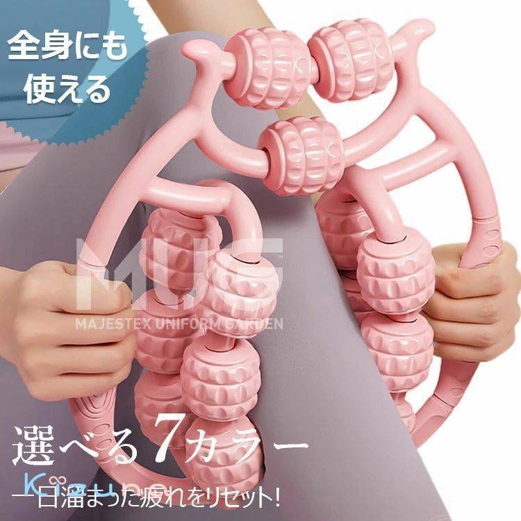 マッサージローラー 足 マッサージ器 ストレッチ用ローラー 凸凹 マッサージ 指圧ローラー ふくらはぎ ..