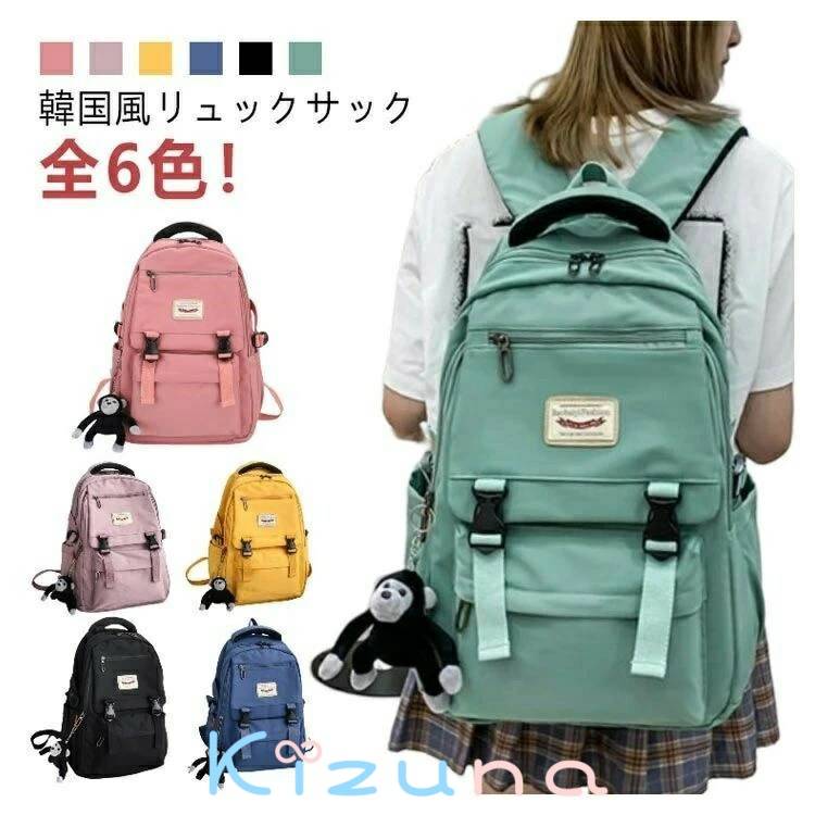 楽天絆shopリュック 撥水 通勤 レディース 女の子 韓国風 大容量 高校生 スクールバッグ A4対応 通学 バックパック 男の子 韓国風 メンズ 中学生 かばん アウトドア カジュアル 旅行 入学 軽量 遠足 プレゼント ギフト