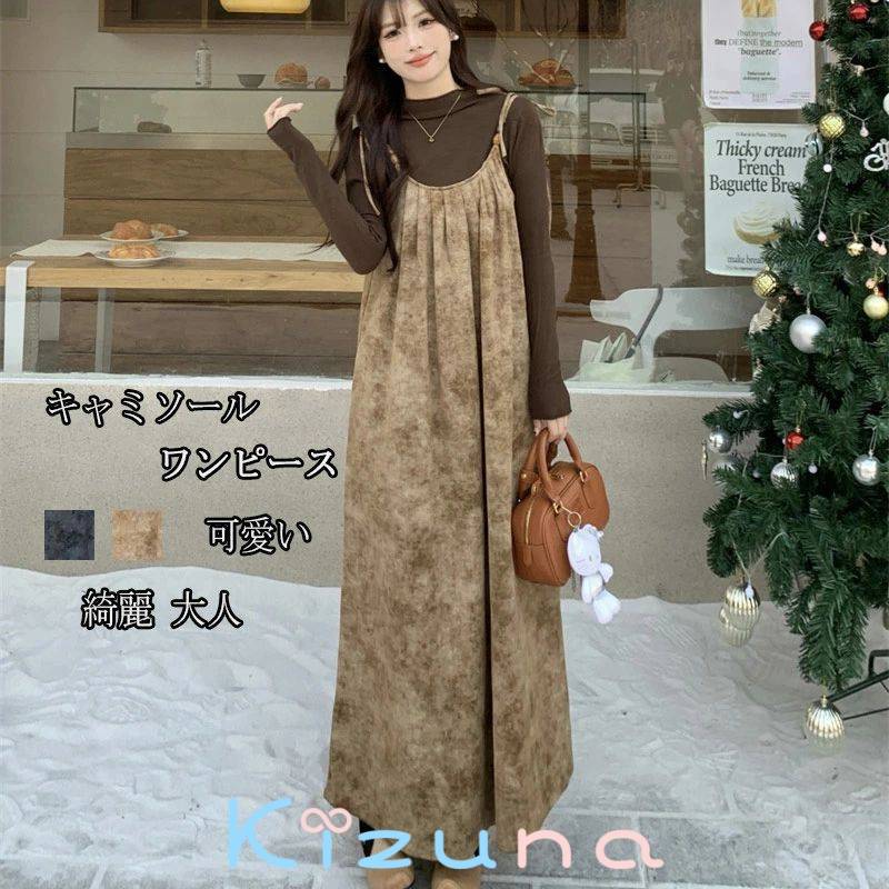 キャミソール オールインワン レディース サロペット ワンピース 無地 マキシワンピース ロングワンピ ジャンパースカート オーバーオール 大きいサイズ ゆったり 体型カバー ジャンスカ サロペットワンピース ロング 着痩せ