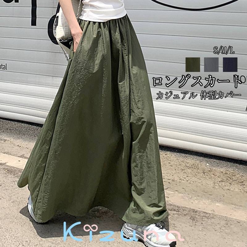 スカート 春 夏 レディース マキシスカート フレアスカート ミモレ丈 ひざ下 レディース ボ ロングスカート ハイウエスト ウエストゴム aラインスカート 総ゴム カジュアル Aライン 無地 ウエスト ゴム 大人 体型カバー 着痩せ 春夏 ポケット 抜け感 送料無料