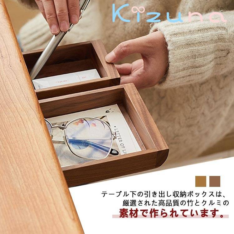 デスク下収納ボックス 引き出し収納 木製 竹製 小物収納 整理整頓 デスク下引き出し 後付け 引き出し ..