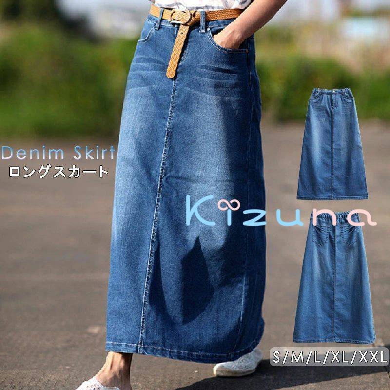 ヴィンテージ加工 デニムスカート フレアスカート マキシ デニム マキシ丈 スカート ミモレ丈 膝下 ロング ロングスカート ウェストゴム シンプル ゆったり 大きいサイズ レディース フレア 大人 ハイウエスト 可愛い 美脚 春夏 再再再入荷済！送料無料